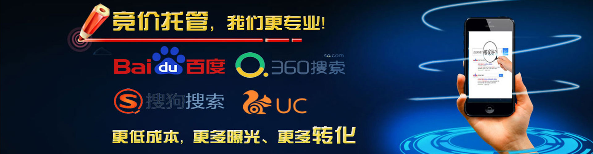 梅里斯百度开户高返点