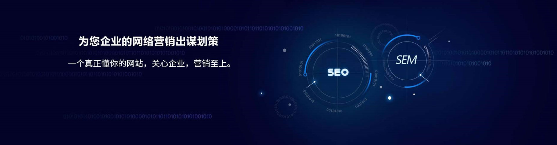 梅里斯百度竞价运营
