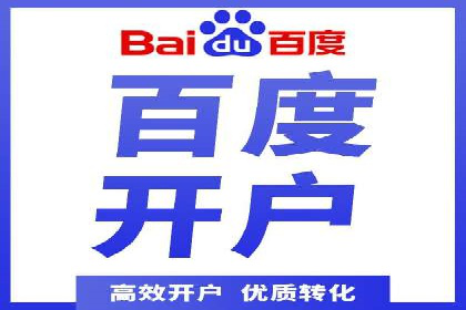 百度优化推广案例：提升网站用户体验