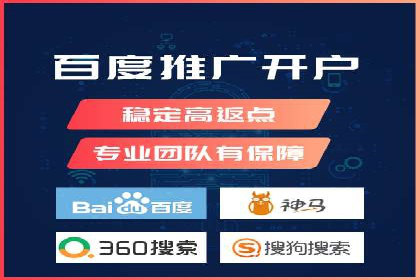 某品牌如何通过SEM代运营服务公司实现增长